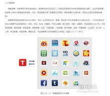 高清圖片軟件銷售 開啟視覺創(chuàng)意新紀(jì)元