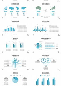 熊貓辦公 創(chuàng)新之藍(lán)，簡約不凡——100頁藍(lán)色創(chuàng)意PPT模板，驅(qū)動(dòng)您的軟件銷售新里程