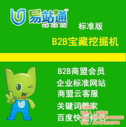 家居家紡排名推廣 價格、型號規格與服務全解析